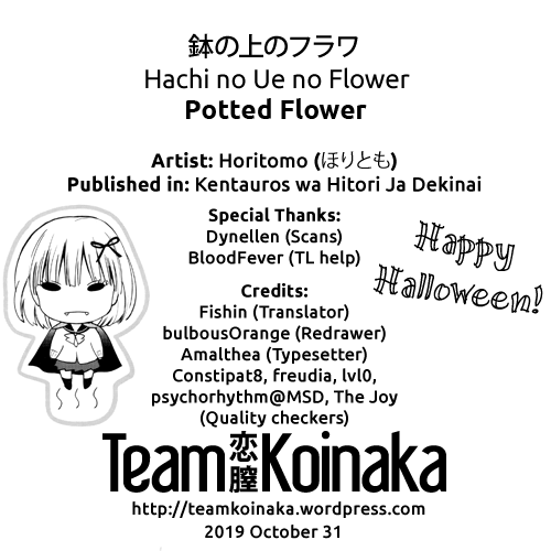 Potted Flower Series — Horny Centaur Girl Fucks Hard on the Planter
