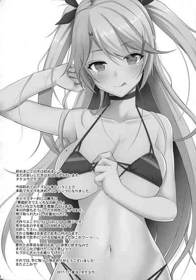 Pregnant Series — Baby-Making With Prinz  [Nekonokone (Takeyuu)]