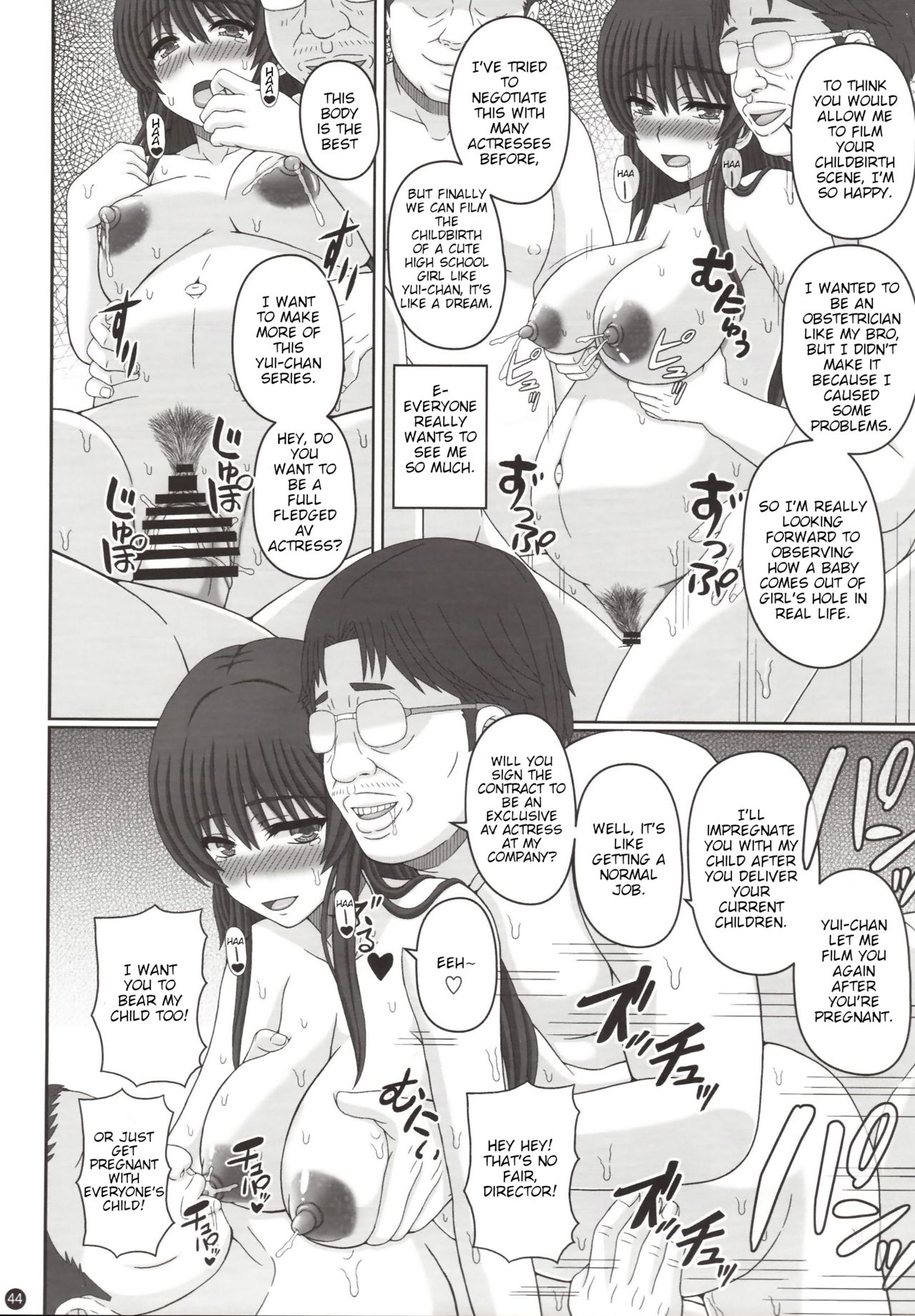 Pregnant Series — Class President Gets Impregnated And Turned Into Pet [C95 Shiawase Kyouwakoku Shiawase no Katachi]