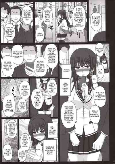 Pregnant Series — Class President Gets Impregnated And Turned Into Pet [C95 Shiawase Kyouwakoku Shiawase no Katachi]