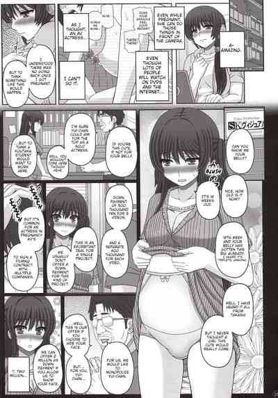 Pregnant Series — Class President Gets Impregnated And Turned Into Pet [C95 Shiawase Kyouwakoku Shiawase no Katachi]