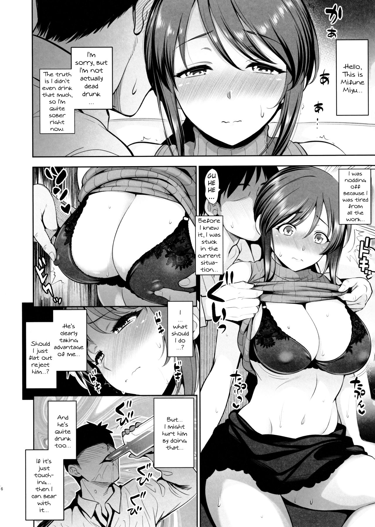 Pregnant Series — Creampie Breeding With Mifune Miyu [Goromenz] [Yasui Riosuke]