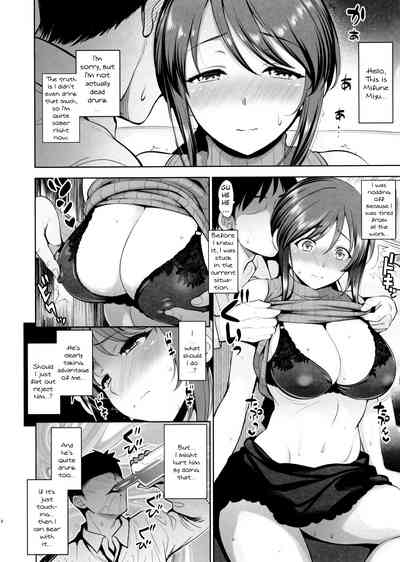 Pregnant Series — Creampie Breeding With Mifune Miyu [Goromenz] [Yasui Riosuke]