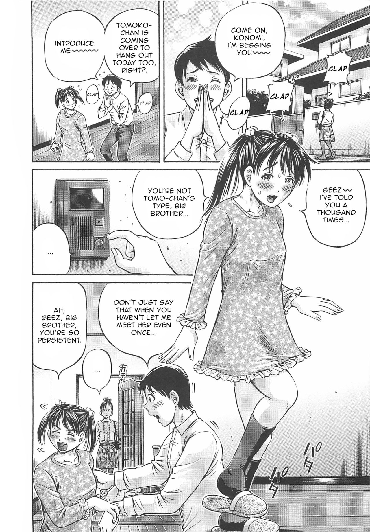 Pregnant Series — First Impregnation Creampie Breeding Session [Komine Tsubasa]