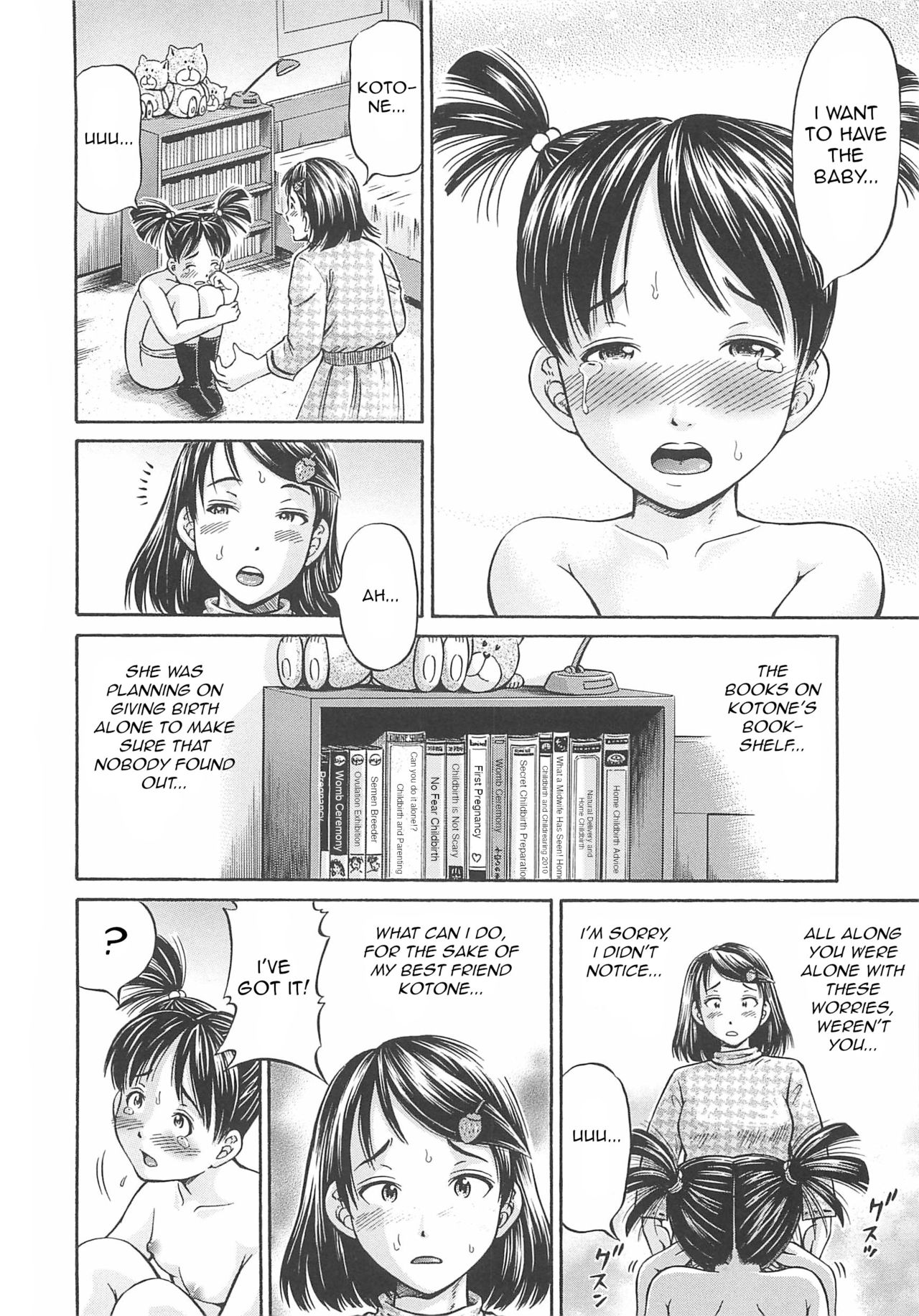 Pregnant Series — First Impregnation Creampie Breeding Session [Komine Tsubasa]