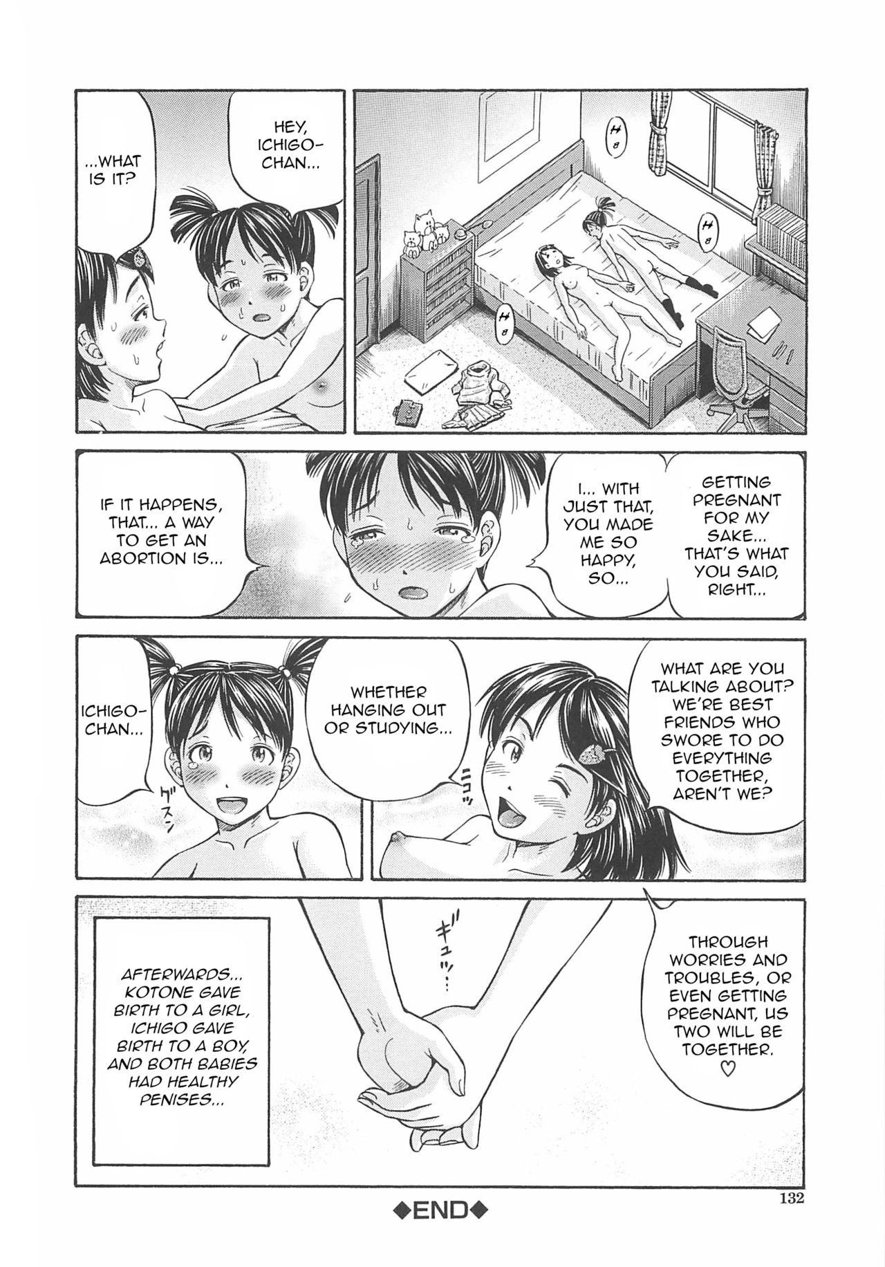 Pregnant Series — First Impregnation Creampie Breeding Session [Komine Tsubasa]