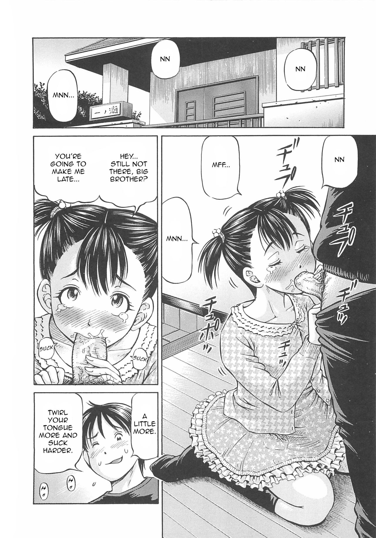 Pregnant Series — First Impregnation Creampie Breeding Session [Komine Tsubasa]