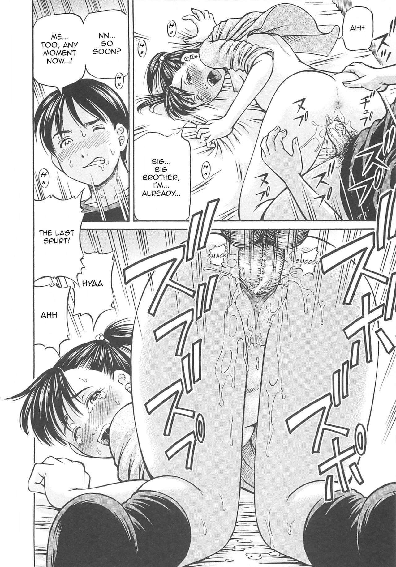 Pregnant Series — First Impregnation Creampie Breeding Session [Komine Tsubasa]