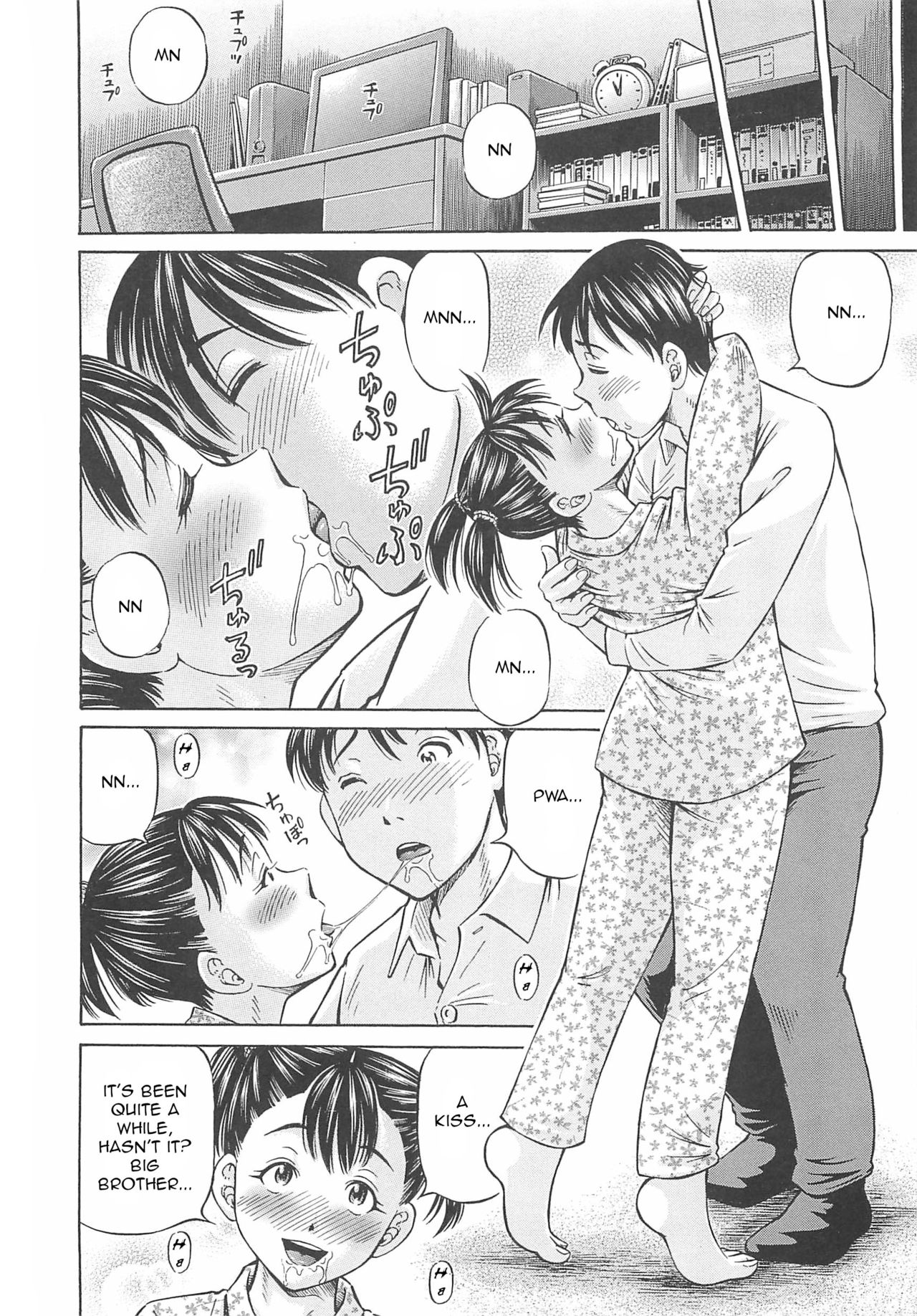 Pregnant Series — First Impregnation Creampie Breeding Session [Komine Tsubasa]