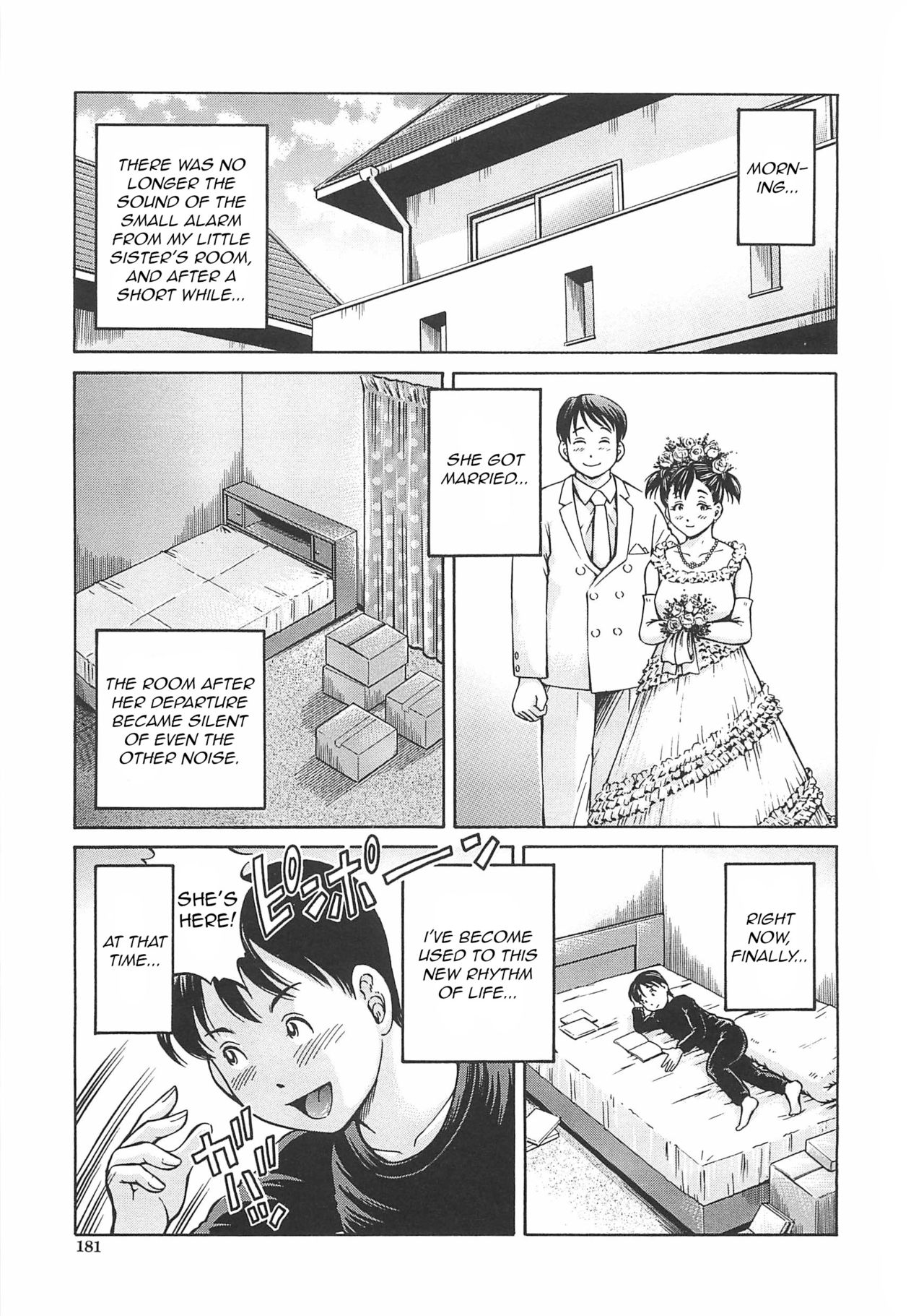 Pregnant Series — First Impregnation Creampie Breeding Session [Komine Tsubasa]