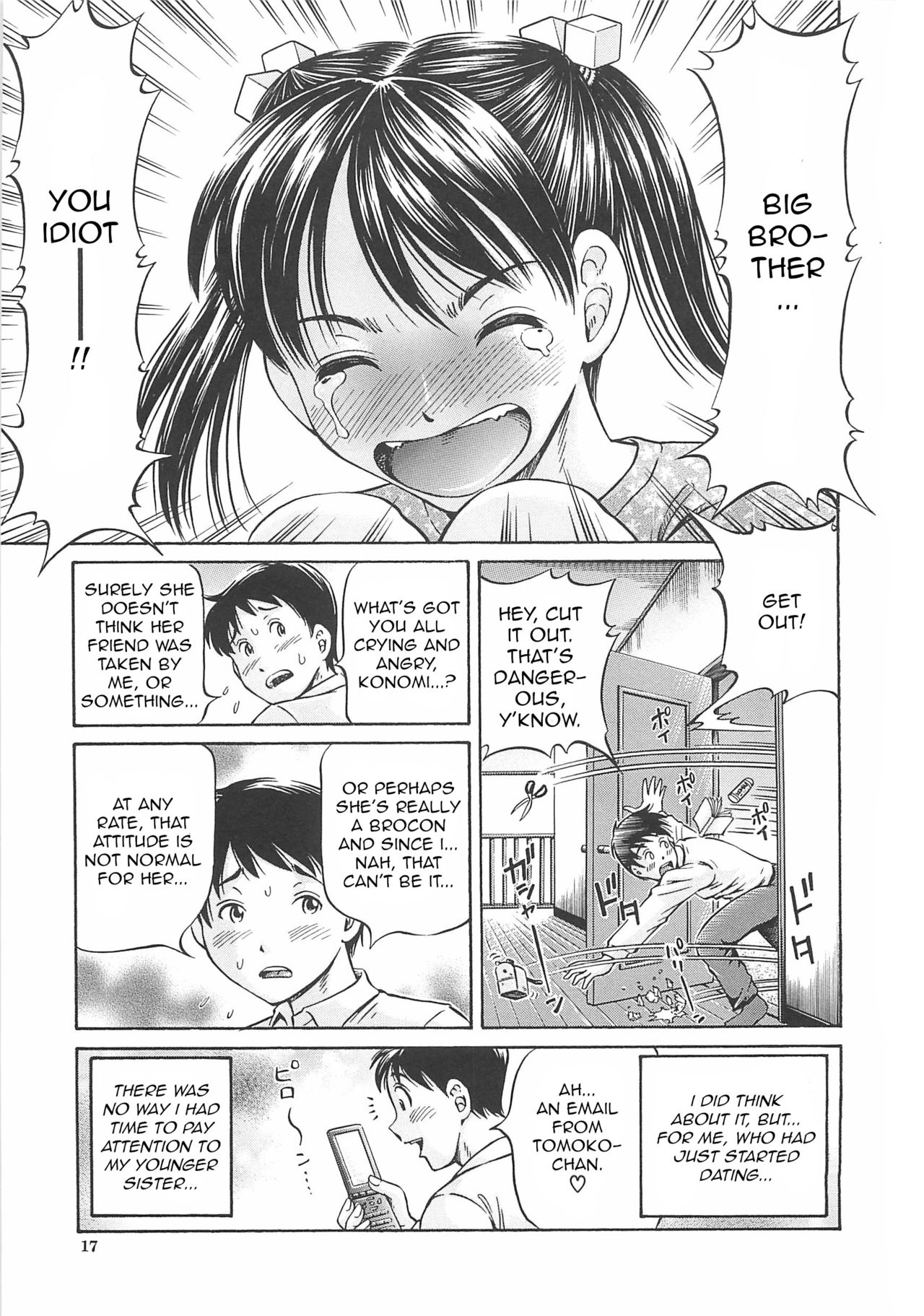Pregnant Series — First Impregnation Creampie Breeding Session [Komine Tsubasa]
