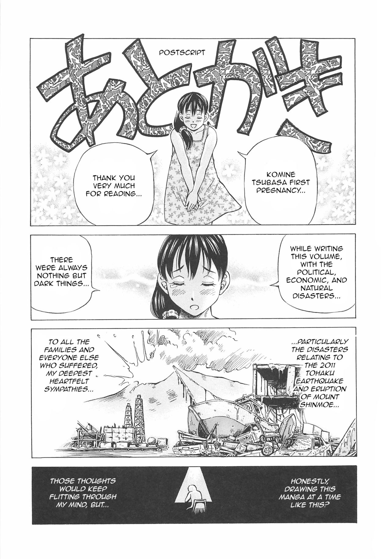 Pregnant Series — First Impregnation Creampie Breeding Session [Komine Tsubasa]
