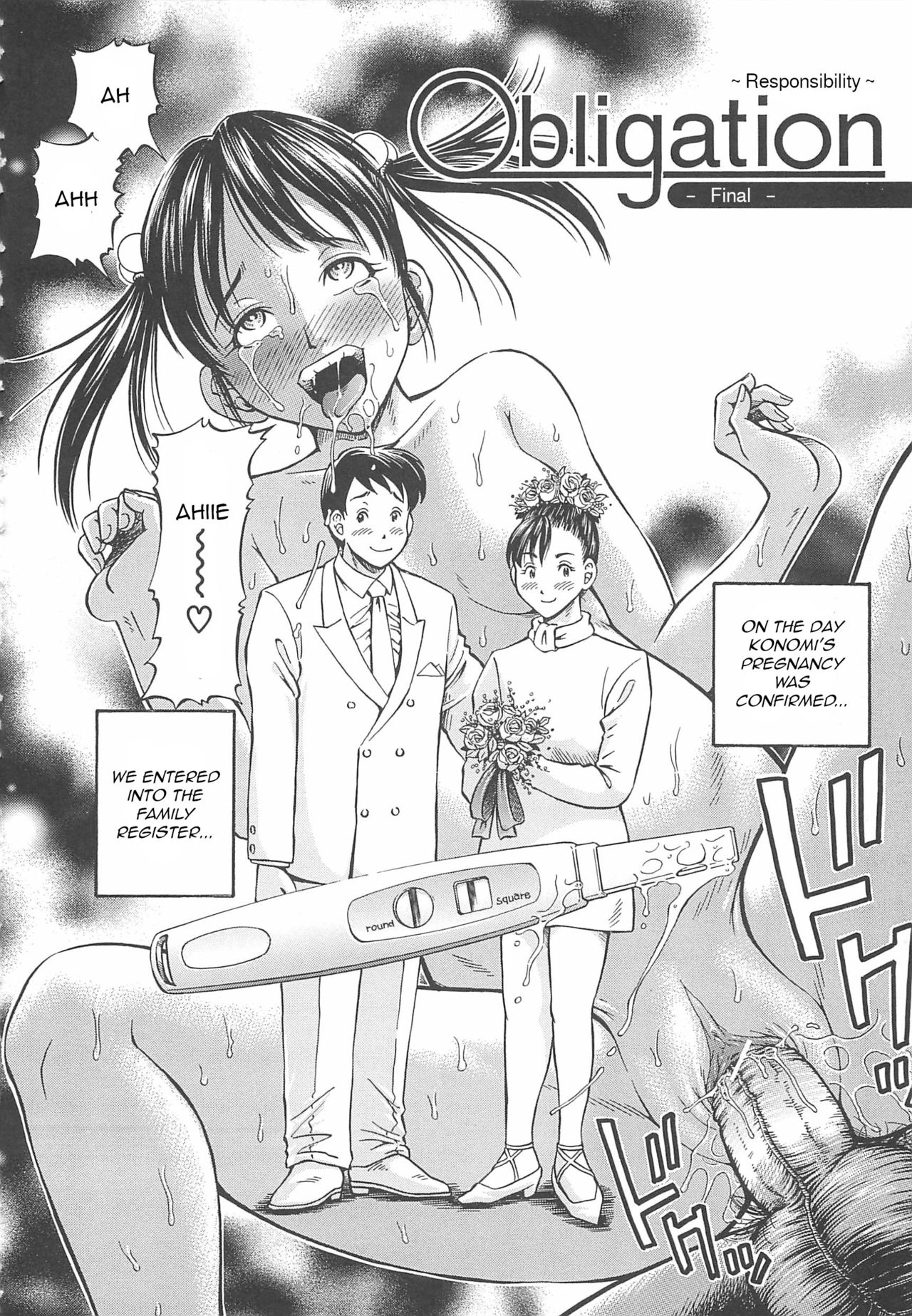 Pregnant Series — First Impregnation Creampie Breeding Session [Komine Tsubasa]