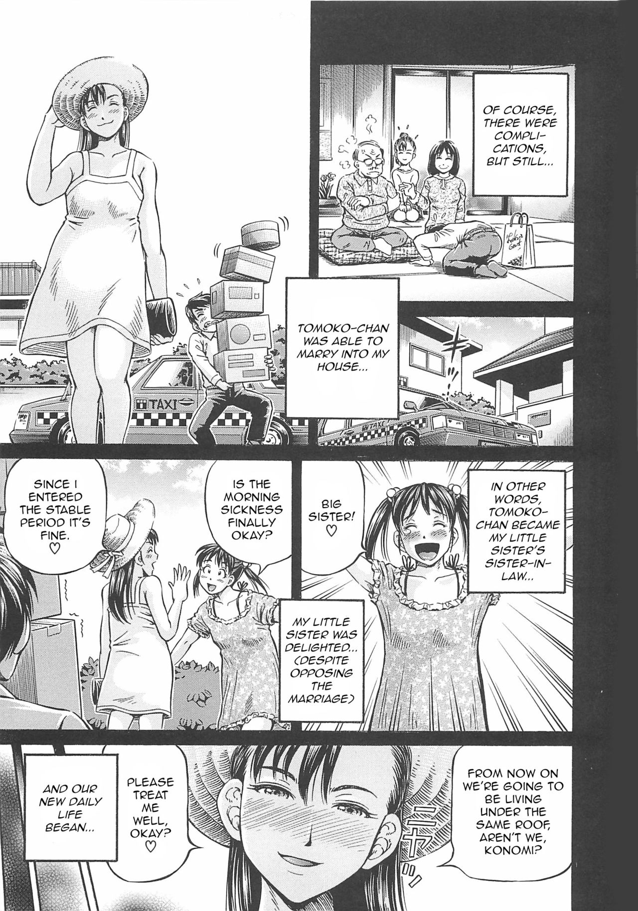 Pregnant Series — First Impregnation Creampie Breeding Session [Komine Tsubasa]