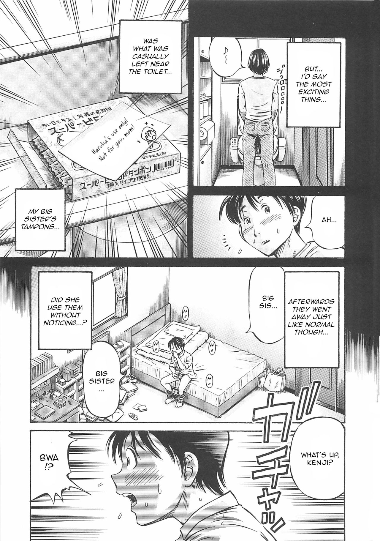 Pregnant Series — First Impregnation Creampie Breeding Session [Komine Tsubasa]