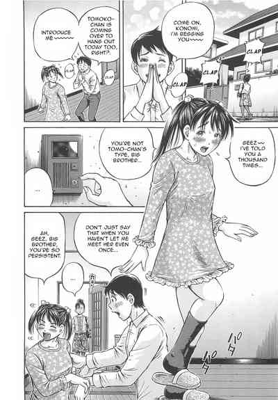 Pregnant Series — First Impregnation Creampie Breeding Session [Komine Tsubasa]