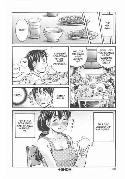Pregnant Series — First Impregnation Creampie Breeding Session [Komine Tsubasa]