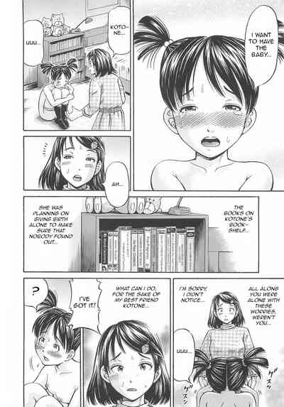 Pregnant Series — First Impregnation Creampie Breeding Session [Komine Tsubasa]