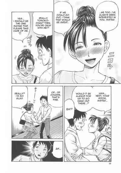 Pregnant Series — First Impregnation Creampie Breeding Session [Komine Tsubasa]