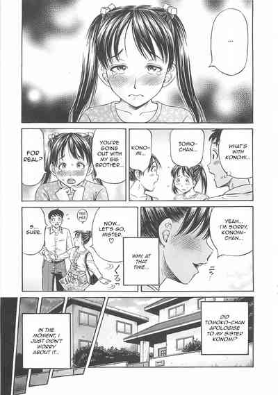 Pregnant Series — First Impregnation Creampie Breeding Session [Komine Tsubasa]
