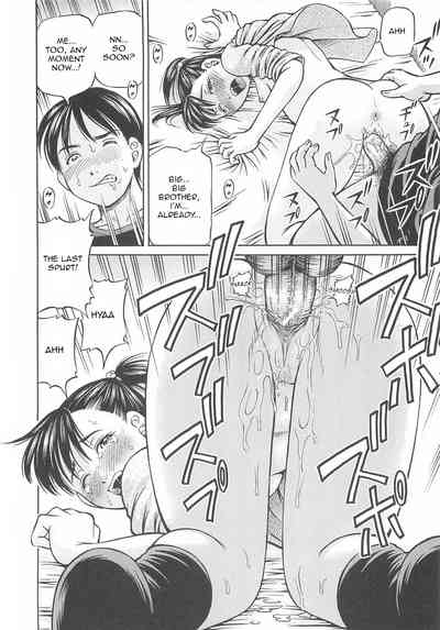 Pregnant Series — First Impregnation Creampie Breeding Session [Komine Tsubasa]