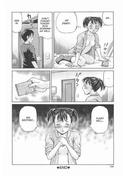 Pregnant Series — First Impregnation Creampie Breeding Session [Komine Tsubasa]
