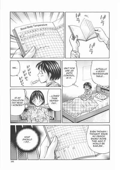 Pregnant Series — First Impregnation Creampie Breeding Session [Komine Tsubasa]