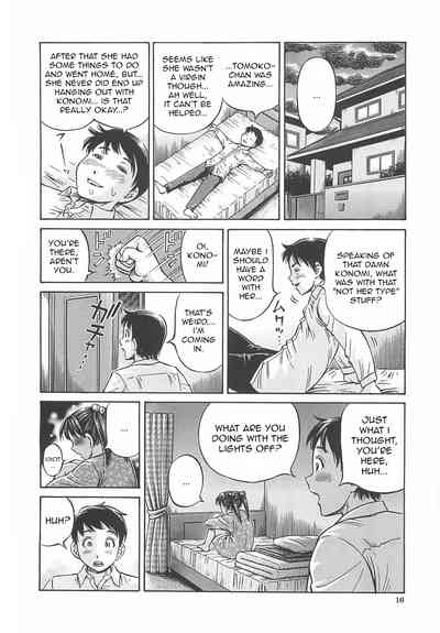Pregnant Series — First Impregnation Creampie Breeding Session [Komine Tsubasa]