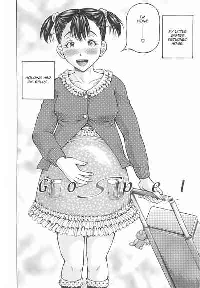Pregnant Series — First Impregnation Creampie Breeding Session [Komine Tsubasa]