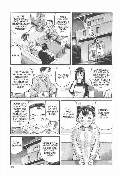 Pregnant Series — First Impregnation Creampie Breeding Session [Komine Tsubasa]