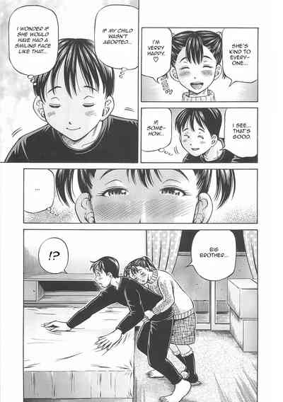 Pregnant Series — First Impregnation Creampie Breeding Session [Komine Tsubasa]