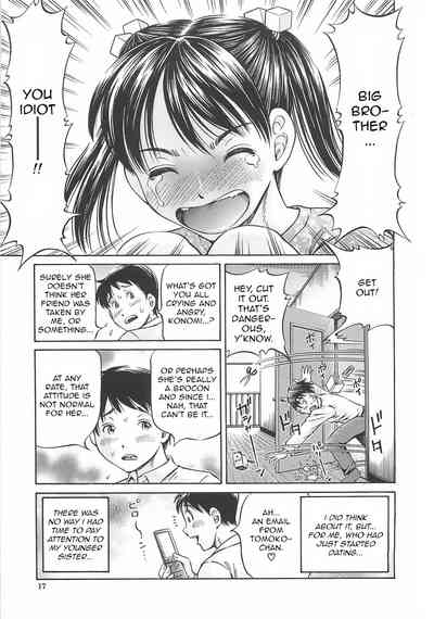 Pregnant Series — First Impregnation Creampie Breeding Session [Komine Tsubasa]