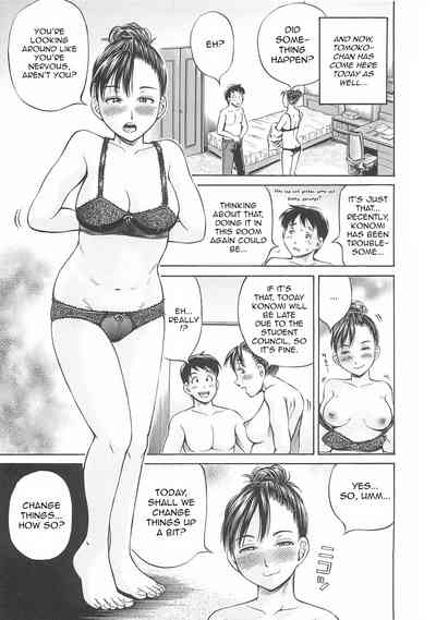 Pregnant Series — First Impregnation Creampie Breeding Session [Komine Tsubasa]