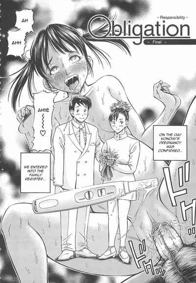 Pregnant Series — First Impregnation Creampie Breeding Session [Komine Tsubasa]