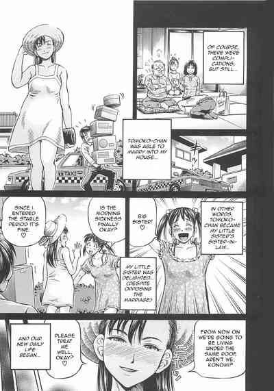 Pregnant Series — First Impregnation Creampie Breeding Session [Komine Tsubasa]