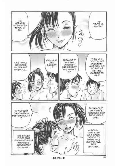 Pregnant Series — First Impregnation Creampie Breeding Session [Komine Tsubasa]