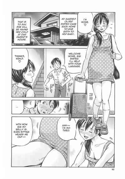 Pregnant Series — First Impregnation Creampie Breeding Session [Komine Tsubasa]