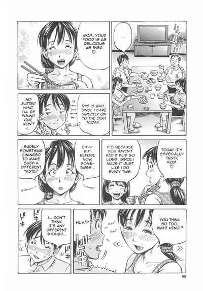 Pregnant Series — First Impregnation Creampie Breeding Session [Komine Tsubasa]