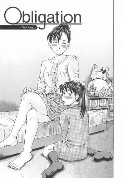 Pregnant Series — First Impregnation Creampie Breeding Session [Komine Tsubasa]