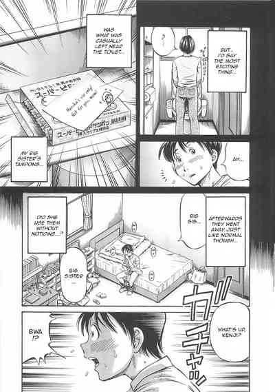 Pregnant Series — First Impregnation Creampie Breeding Session [Komine Tsubasa]