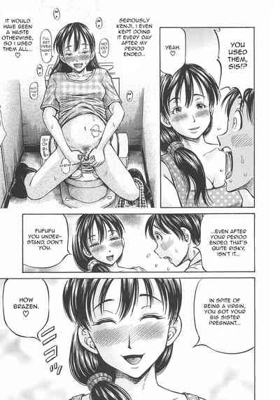 Pregnant Series — First Impregnation Creampie Breeding Session [Komine Tsubasa]