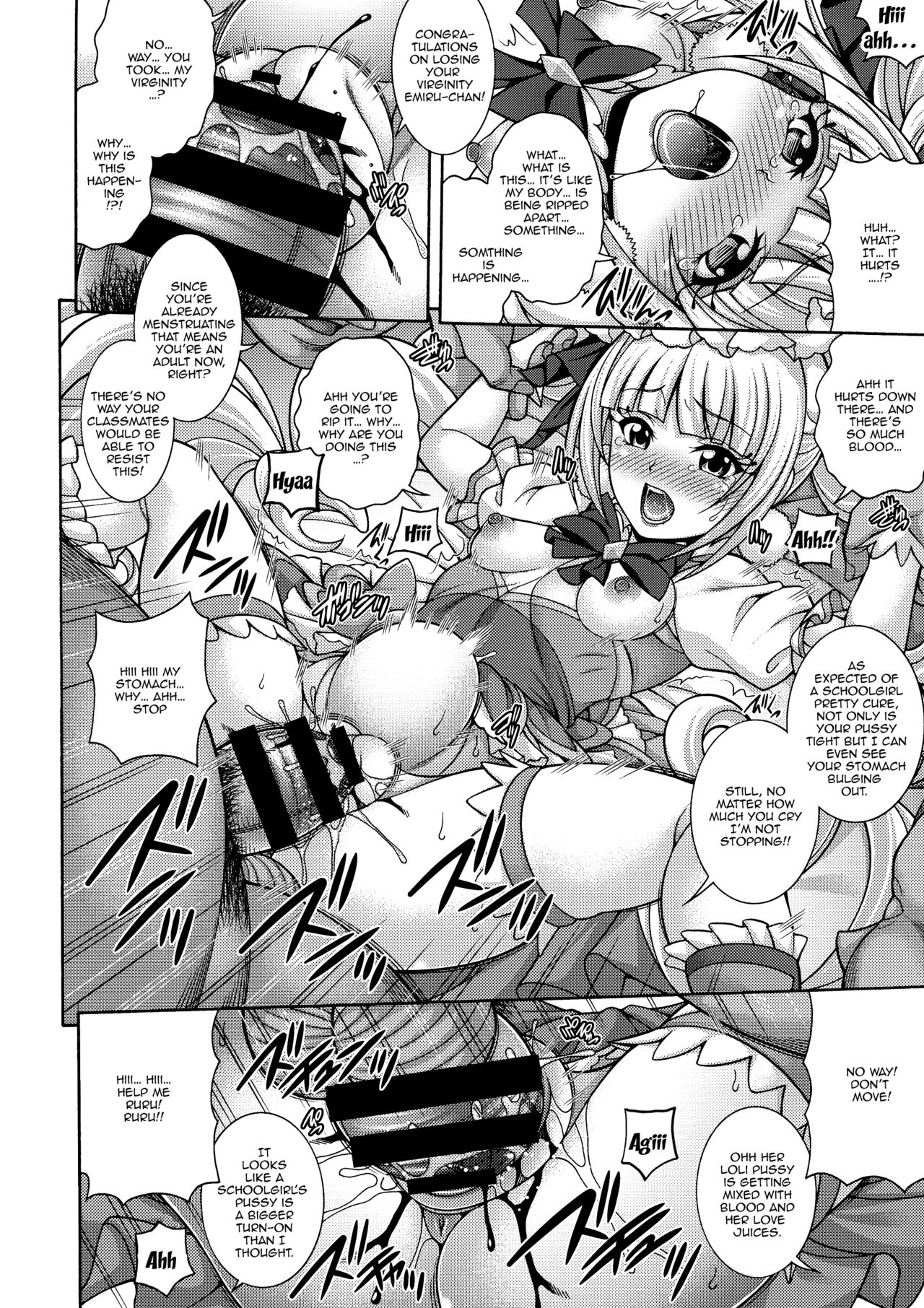 Pregnant Series —  Haramase Breeding Fuck Fest with Fertile PreCure Sluts [C95 K2 Tomo no Kai Mizuki Hugtto! PreCure English Doujins.com]