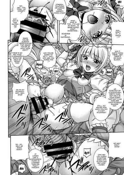 Pregnant Series —  Haramase Breeding Fuck Fest with Fertile PreCure Sluts [C95 K2 Tomo no Kai Mizuki Hugtto! PreCure English Doujins.com]