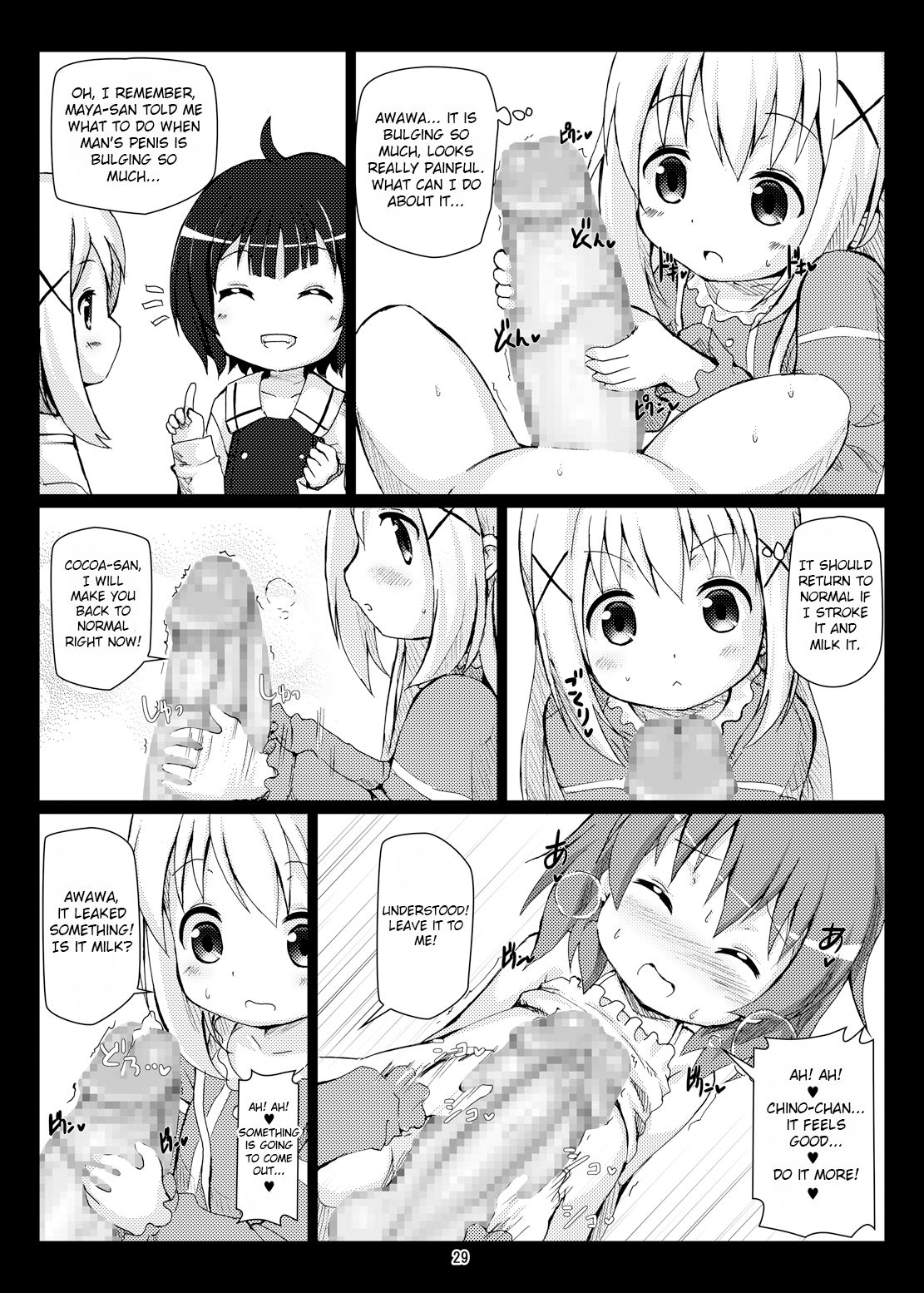 Pregnant Series — Is Your Order for a Pregnant Belly? Is Your Order for a Futanari? [Hakujira Uminekodan (Shimuu)]