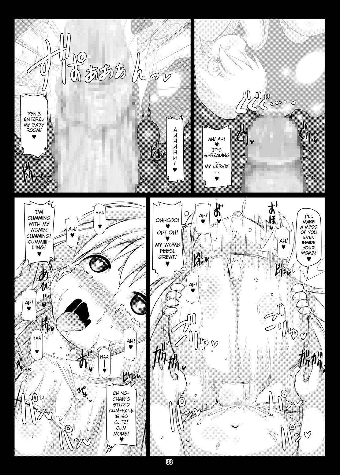 Pregnant Series — Is Your Order for a Pregnant Belly? Is Your Order for a Futanari? [Hakujira Uminekodan (Shimuu)]