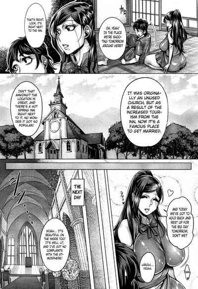 Pregnant Series — Junyoku Release Ward Room 8 Final Chapter  [Momofuki Rio]