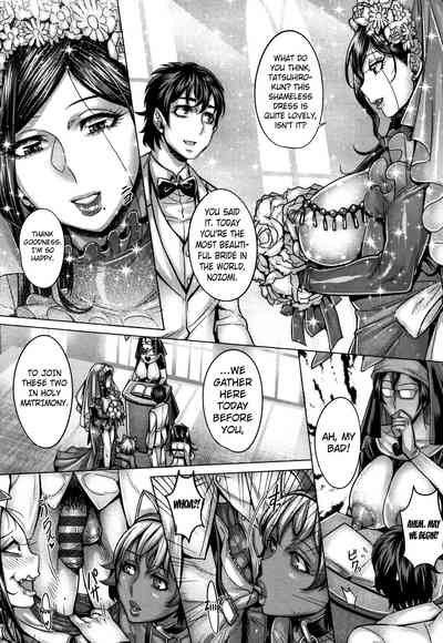 Pregnant Series — Junyoku Release Ward Room 8 Final Chapter  [Momofuki Rio]
