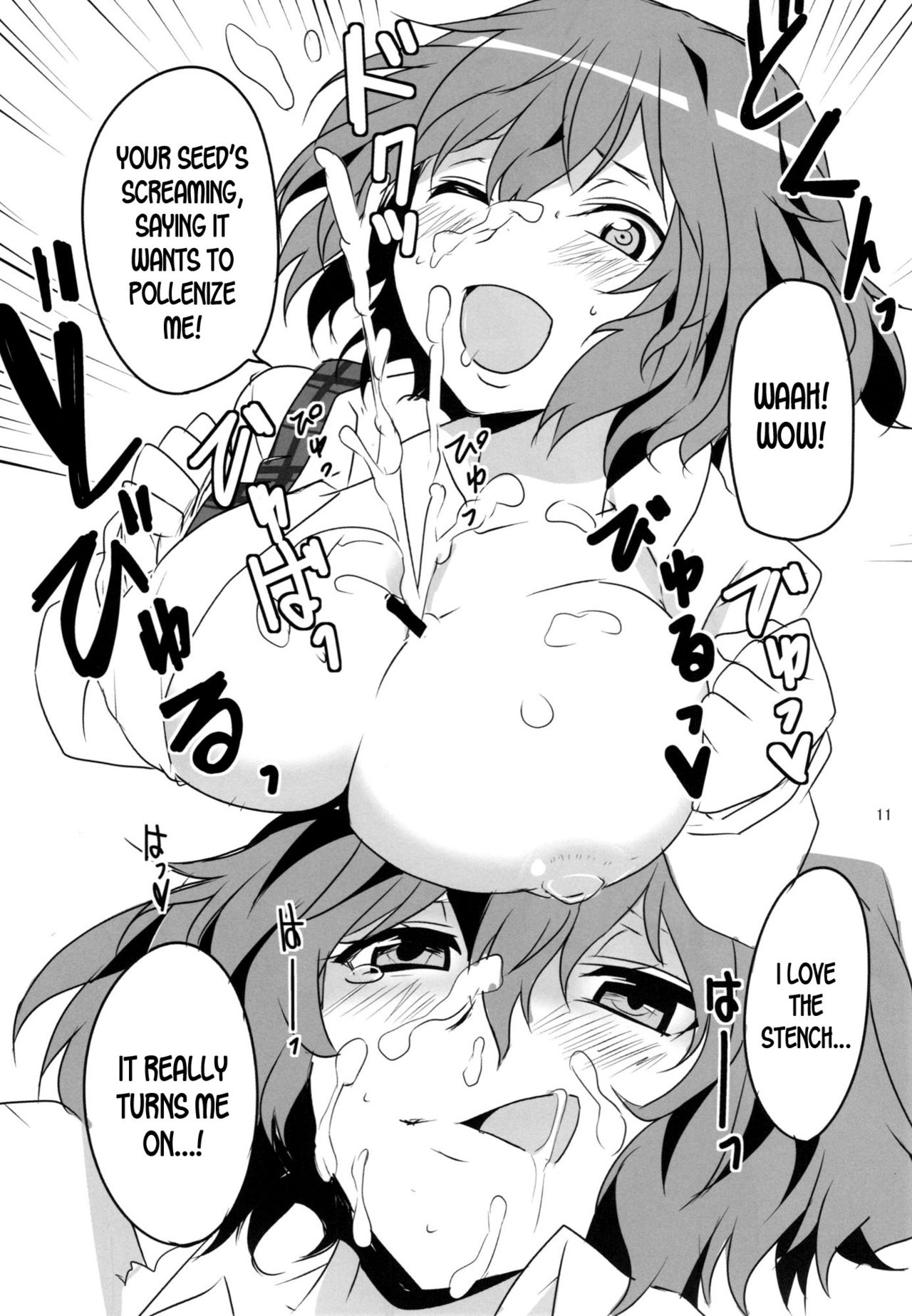 Pregnant Series — Let’s Make a Baby Raw Creampie Breeding