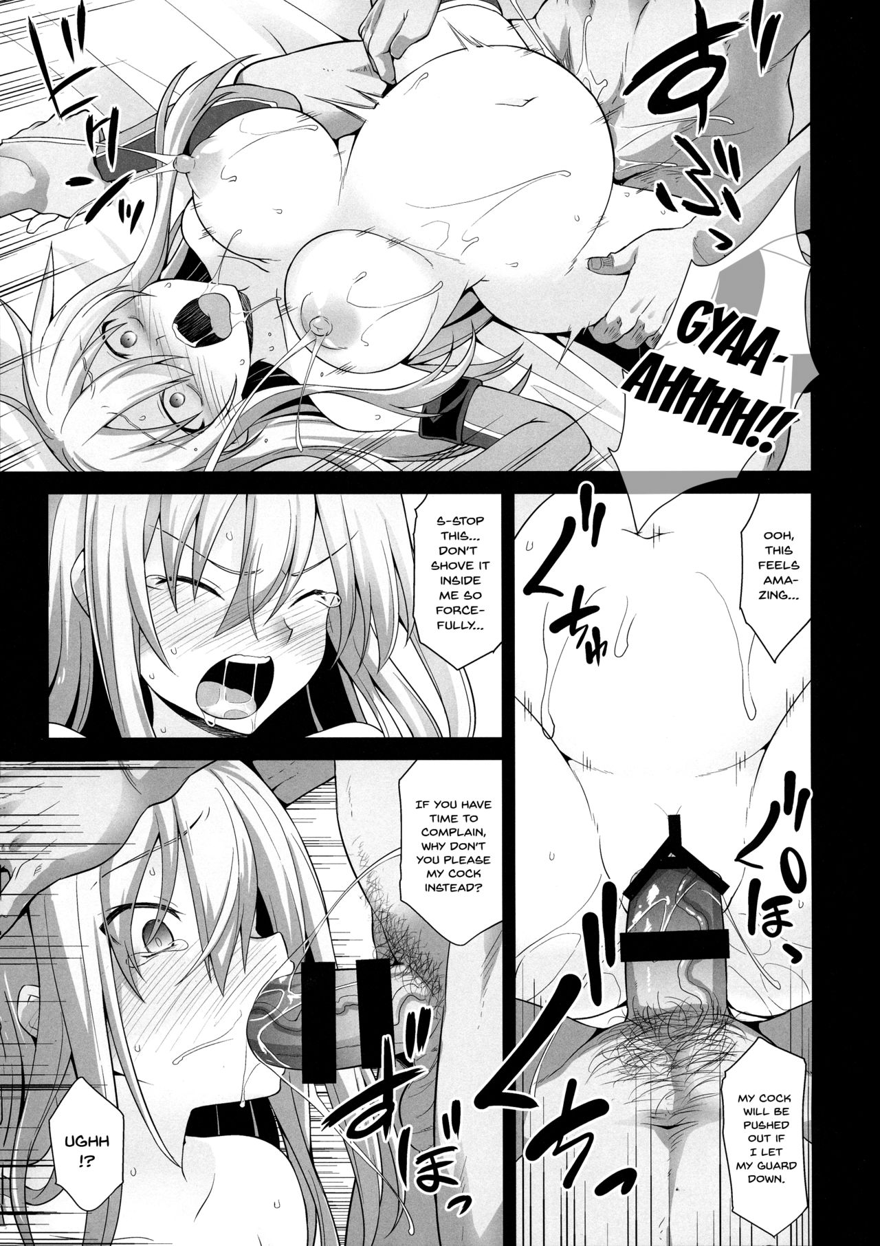 Pregnant Series — Prinz Eugen & Bismarck Fucked Hard, Impregnated, and Forced to Give Birth [COMIC1☆15 Akuten Soushin Kokutou Nikke KanColle]