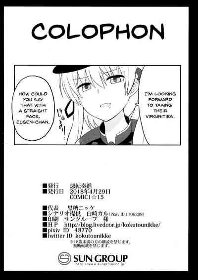 Pregnant Series — Prinz Eugen & Bismarck Fucked Hard, Impregnated, and Forced to Give Birth [COMIC1☆15 Akuten Soushin Kokutou Nikke KanColle]